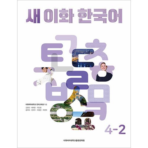 �ڹ�춵�� ������ ���ե�(����) �ڹ�� 4-2