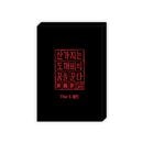 [特典贈呈] 韓国キャラクターグッズ 「算木はトッケビの夢を見る」 公式グッズ The S セット|WEBTOON|キャラクターグッズ