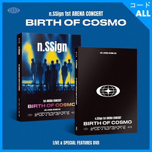 n.SSign 1st Arena Birth of Cosmo修正版付き 韓国音楽 n.SSign (エンサイン) 1st ARENA CONCERT [BIRTH OF