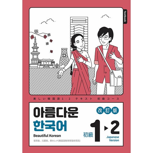 happiness lifeさん専用　まとめ買い用　美品　韓国語の絵本　33冊 happiness lifeさん専用 まとめ買い用 美品 韓国語の絵本 33冊