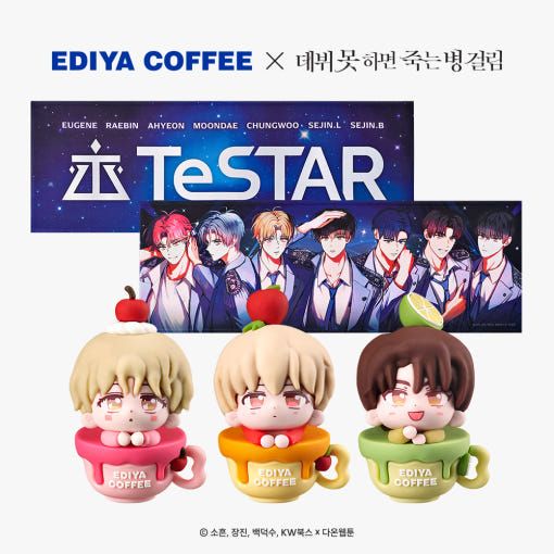 先払いのみ）韓国キャラクターグッズ 「デビューできないと死ぬ病気に