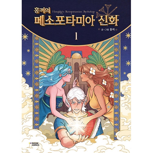 【中古】 韓国歴史漫歩 000000068402_BT520IQ.jpg