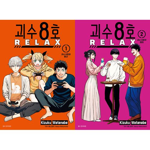 怪獣8号 韓国版 Amazon.co.jp: 怪獣8号 韓国版 : おもちゃ