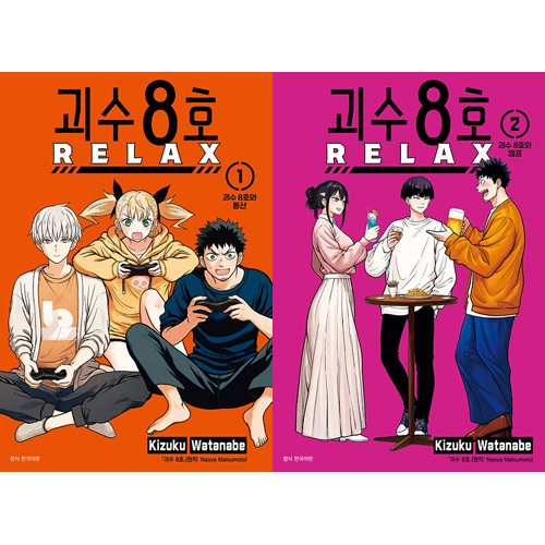 怪獣8号 韓国版 Amazon.co.jp: 怪獣8号 韓国版 : おもちゃ