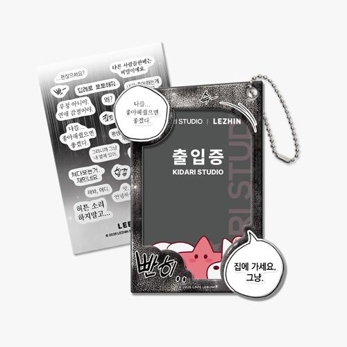 韓国BL backlight バックライト CAFE LEBOM 特典 トレカ 韓国 BL バックライト backlight コレクション トレカカード ①