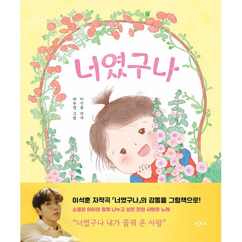 シンフル・セダクション 韓国盤 イ・ヒョヌ イ・ヒョヌ 直筆サイン入り シンフル・セダクション 韓国盤 イ・ヒョヌ イ・ヒョヌ 直筆