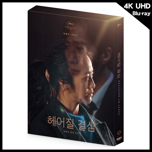 依頼人 ブルーレイ Blu ray 韓国映画 Amazon.com: 依頼人 [Blu-ray] : Películas y TV