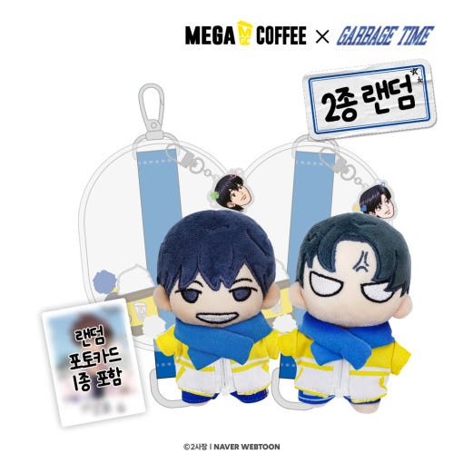 先払いのみ）韓国キャラクターグッズ 「GARBAGE TIME X Mega Coffee