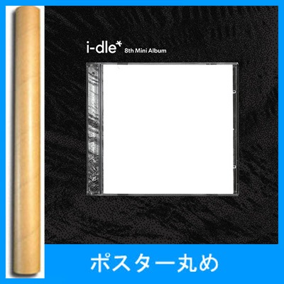 韓国音楽 I-DLE (アイドゥル) - 8th ミニアルバム Special Jewel Ver