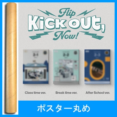 ★非売品◆サインCD◆KickFlip◆Kick Out, Flip Now！ Kick Out, Flip Now! (Break time Ver.) CD - Signed Poster