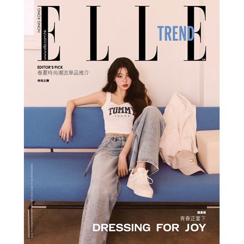 中国雑誌 ELLE Hong Kong 2025年 5月号 別冊 (IVEのチャン・ウォニョン