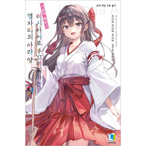 �ʴڹ���ǡ����ܾ��� �����ܥ��äȥ�������ǥǥ���٤Υ�����㤵�� 9 ������