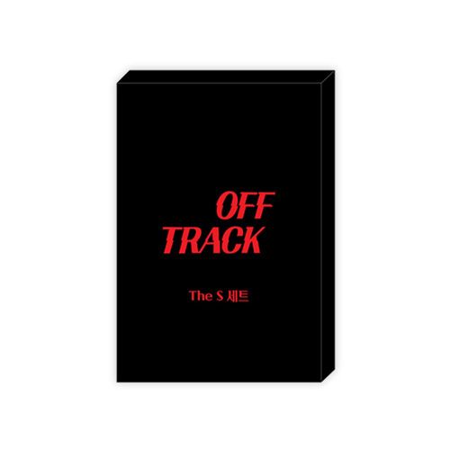 オフ・トラック OFF TRACK 　韓国BL　まとめ売り 特典贈呈] 韓国キャラクターグッズ 「オフ・トラック」 公式