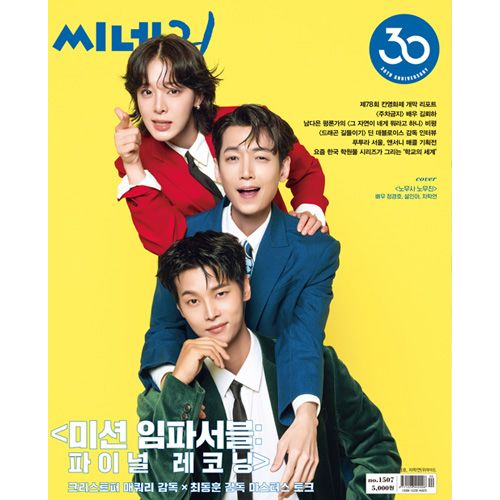 ڹǲ軨 CINE21 1507 (󡦥ۡ롦ʡ㡦ϥɽ/ࡦϵ)