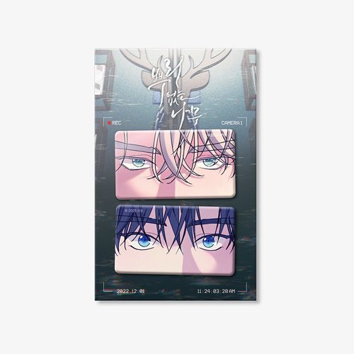 韓国BLバックライト根無しの木ポップアップLEZHINシール 韓国BLバックライト根無しの木ポップアップLEZHINシール 韓国 BL