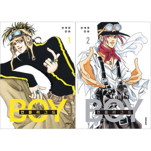 クンペーンプライトーン　アジャン ソンヨッド　プラクルアン クンペーンプライトーン アジャン ソンヨッド プラクルアン クンペーン