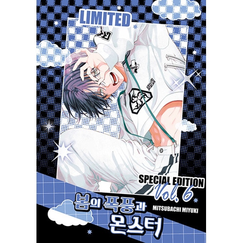 韓国語版）日本マンガ 春の嵐とモンスター 6 限定版 (初回限定