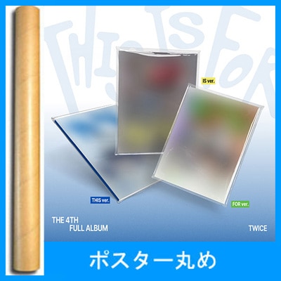TWISE 限定 ポスター 000000068869_lxYT7Kc.jpg