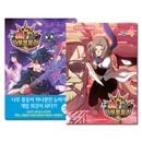 [4冊セット] 韓国マンガ 「強化レベル99 木の棒 1〜4巻セット」 [付録付き]