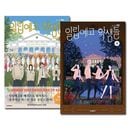 [4冊セット] 韓国マンガ 「青のレモン 1〜4巻セット」 [初回限定特典付き]