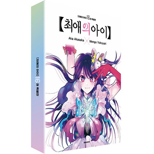 選択特典／韓国語版]日本マンガ 推しの子 16 特別版 | 韓国版本