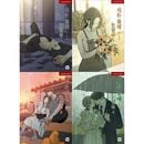 韓国マンガ 「枯れた花に涙を」 [3＆4巻初回限定特典] (4巻1択)