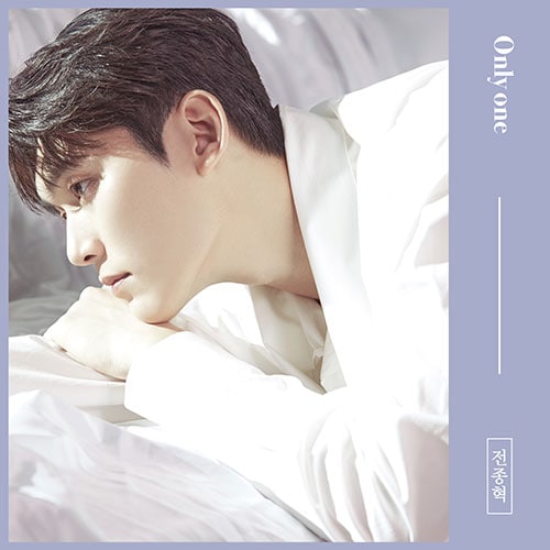 韓国音楽 チョン・ジョンヒョク - 1集 「Only One」 (CD+ブックレット