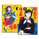 [�ڹ���ǡ�8�����å�] ���ܥޥ� �դĤ��ηڲ��� 1��8�����å� [��������ŵ]