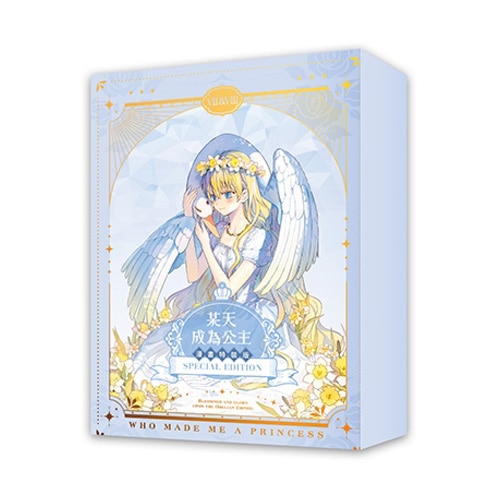 台湾版）韓国マンガ ある日、お姫様になってしまった件について 7＆8巻