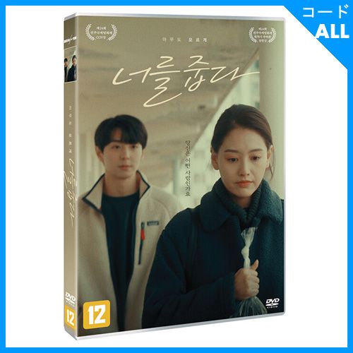 �ڹ�ǲ� ���ࡦ��������󡢥ҥ�̼�� �֤��ʤ��򽦤��� DVD (1DISC/+�Ѹ����)