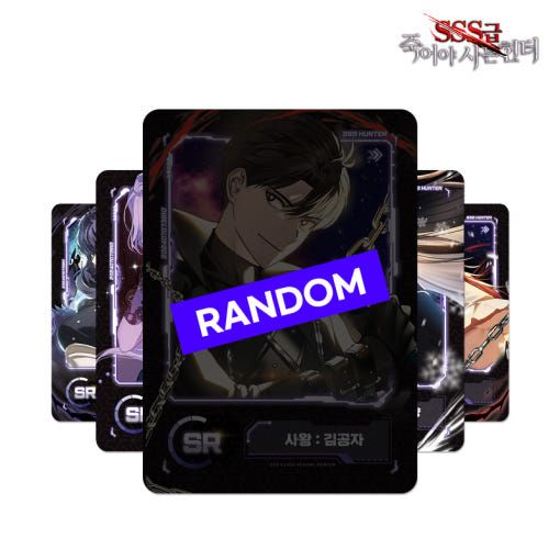 まとめ買い割引] 韓国キャラクターグッズ 「死して生きるSSS級ハンター