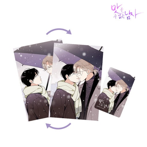 先払いのみ）韓国キャラクターグッズ 「君の舌を貸して」 公式