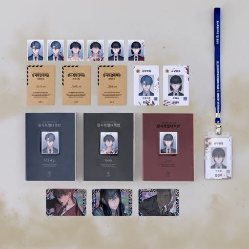 先払いのみ）韓国キャラクターグッズ 「特殊公務員は今日も