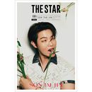 [ソン・テジン＆AHOFフォトカード贈呈] 韓国芸能雑誌 THE STAR (ザ・スター) 2025年 7月号 (ソン・テジン表紙)|韓国芸能雑誌|雑誌（Magazine）
