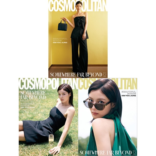 韓国女性雑誌 COSMOPOLITAN 2025年 7月号 (キム・ユジョン表紙