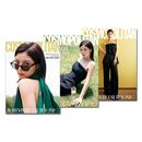 [3種セット] 韓国女性雑誌 COSMOPOLITAN 2025年 7月号 (キム・ユジョン表紙3種セット)