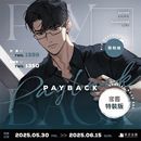 （台湾版）韓国書籍 小説 「PAYBACK 3＆4巻 セット特装版」 (予約 発売日：2025.08.22以後)|韓国小説|韓国版本 （小説、漫画)