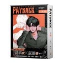 （台湾版）韓国マンガ PAYBACK 1+2 特装版 (ポラロイド8種+4カットフォト+砂時計アクリルスタンド+カードケース)