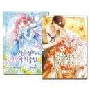 [4å] ڹޥ šμ첦 14å [24ŵ]