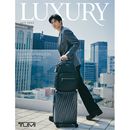 韓国女性雑誌 Luxury (ラグジュアリー) 2025年 7月号 (キム・ソンホ表紙/チェ・デフン記事)