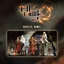 （先払いのみ）韓国キャラクターグッズ 「テムパル 〜アイテムの力〜」 公式グッズ デスクマウスパッド