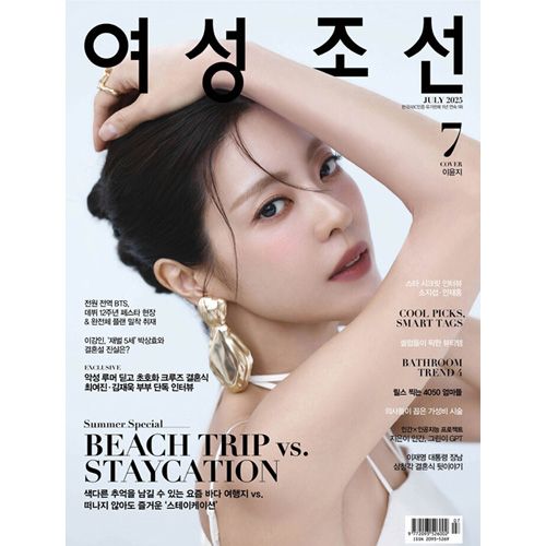 韓国女優4人サイン入り額付きポスター 000000068328_4Tyvo76.jpg