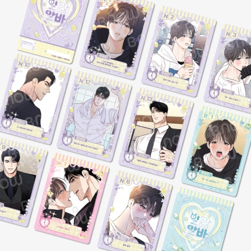 韓国BL 恋愛制限区域 ARコレクティングカードセット 先払いのみ）韓国キャラクターグッズ 「日刊バイト」 公式グッズ