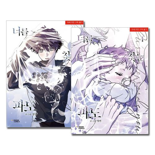 韓国 BL キミを探す波 SurgeTowardsYou トレカ ① 韓国 BL キミを探す波 SurgeTowardsYou トレカ ① - メルカリ