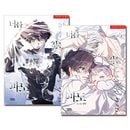 [完結／5冊セット] 韓国マンガ キミを探す波 1〜5巻セット