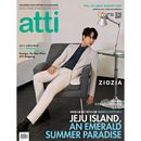 韓国観光雑誌 atti (アティ) 2025年 7＆8月号 (ヤン・セジョン表紙)