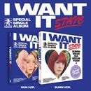 [2種セット] 韓国音楽 STAYC (ステイシー) - スペシャルシングル 「I WANT IT」 (バージョン2種セット)