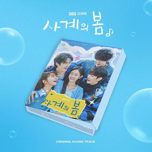 韓国ドラマ　おかえりost　新品未開封品 韓国ドラマ おかえりost 新品未開封品 Amazon.co.jp: Korean Drama