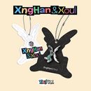 韓国音楽 XngHan＆Xoul (スンハン＆ソウル) - 1st シングル 「Waste No Time」 Xoul Ver. (ランダム発送)