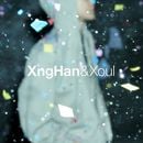 [2種セット] 韓国音楽 XngHan＆Xoul (スンハン＆ソウル) - 1st シングル 「Waste No Time」 Xoul Ver. (バージョン2種セット) (予約 発売日：2025.0